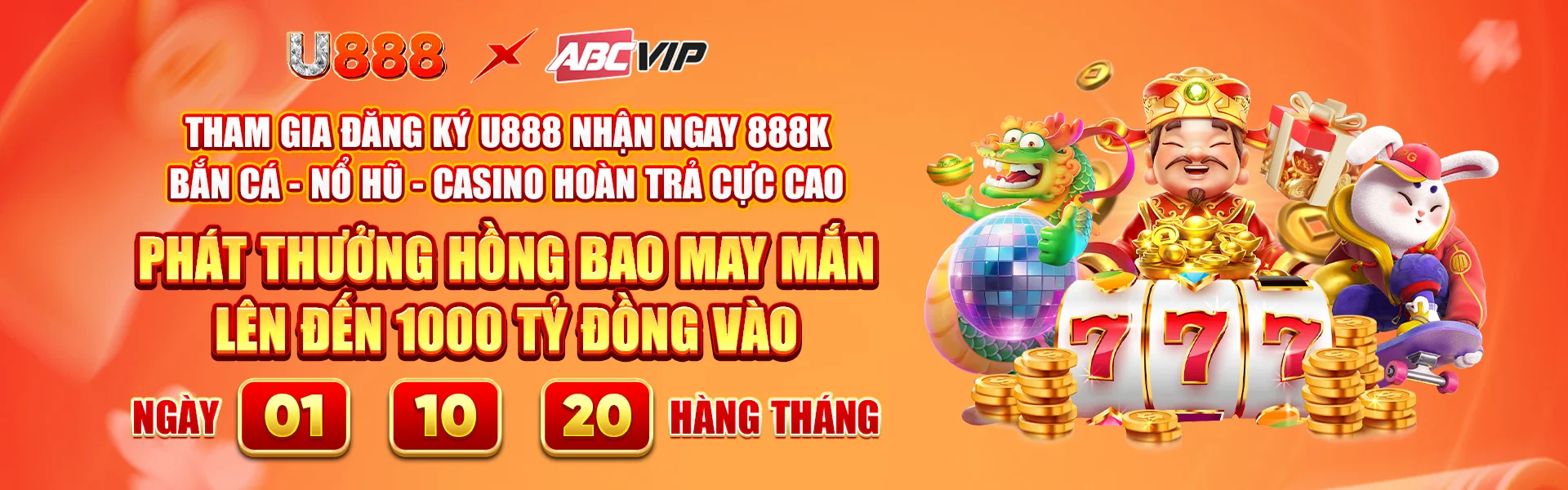 U888